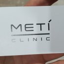 메티의원 이미지