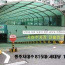 공설운동장 이미지