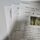 [사회복지사1급 기본이론] 사회복지조사론 (2022년 개정) | [공지] 26년 사회복지사 1급 합격 후기[강의사이트 비교]