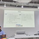 大 Limtoon 교수님의 울트라 하이퍼 LED 강좌 후기