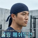 민스포츠 - 청주시 흥덕구 월명로 212 | 민스포츠
