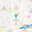 늘새봄재활의학과의원