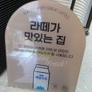 후루네 | [인천 시흥] 모임 장소로 좋은 인천대공원 베이커리 맛집 대형카페 | 앨리스가든