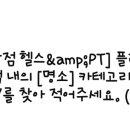 연세마디마취통증의학과의원 이미지