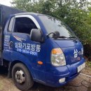 미우축산