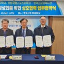 포항한방병원