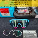 GS25 대구감삼점 | 대구 100%고글 타티스주니어4 S3 25년도 한정판 블루토파즈 - 공식직영 판매처 " 룩스토어감삼역네거리점 "