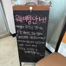 바다를 담다 | 쏠비치 삼척 맛집 &lt;바다를 담다 삼척 본점&gt; 내돈내산 후기 삼척해수욕장 맛집 (+주차) 해신탕/해천탕