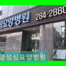 중앙성심요양병원 이미지