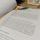 [자존감] 충북여성새로일하기본부 무료 U&amp;I 성격유형검사 후기