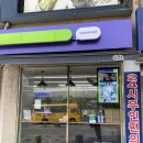 씨유 주공점 이미지