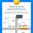 주안지수내과의원 이미지