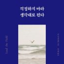 고남농장 이미지