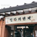 양과자와 커피파는집 네이버블로그