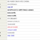 진하6길 이미지