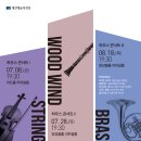 하우스 콘서트 3 이미지