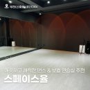 옥산로109번길 이미지