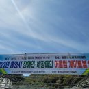 노산게이트볼장 이미지