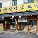 시장종합마트 이미지