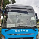 만석로209번길 네이버블로그