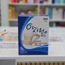 고운약국 이미지
