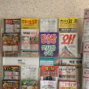 인셀덤부평대리점