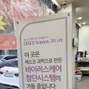 팔팔축산 이미지