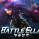 타온플레이 이미지