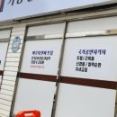 가장잘하는지압안마원 네이버블로그