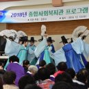 진주종합사회복지관 이미지