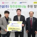 ㈜원건설산업 이미지