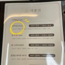 81 | 춘천 피부관리 온의동 예쁨앤 물방울리프팅케어 잘하는 피부샵