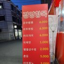 세븐일레븐 영대원룸점 이미지