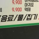 구구슈퍼 이미지