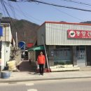 동양건강원