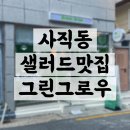아시아드대로208번길 네이버블로그