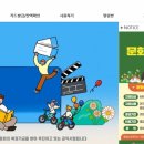 문화누리카드 사용처 이미지