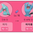 몬스터축산