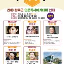 완주군립 중앙도서관 이미지
