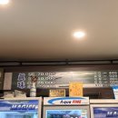 진미참치 이미지