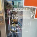 늘온누리약국 이미지