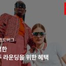 언더아머제주점