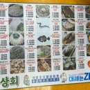 청아상회 이미지