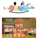 베베궁서대전