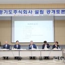 주식회사27 일간경기