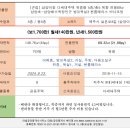 삼양공인중개사사무소 이미지