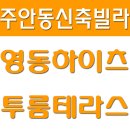 제니스17차 이미지