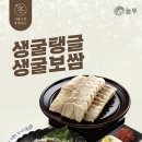 놀부보쌈 - 군포시 용호1로2번길 13 | 놀부보쌈
