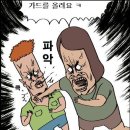 [삼성] 너무나 말 잘듣는 우리 빠따들 ^^ + 콩성 하이? + 팬들의 경산화 222222 이미지