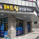 해드림기획 이미지